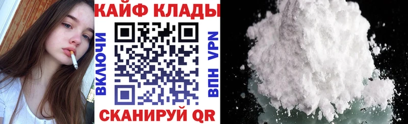 Купить ГАШИШ Кетамин Мефедрон КОКАИН Яхрома