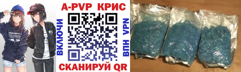 Купить закладки Яхрома Alfa_PVP кристаллы