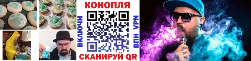 Купить  Яхрома  Cannafood конопля 