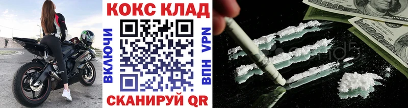 Cocaine VHQ  Купить закладки  Яхрома 