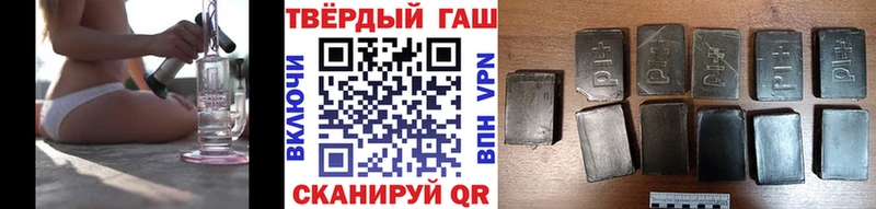 ГАШИШ убойный  Купить где  Яхрома 