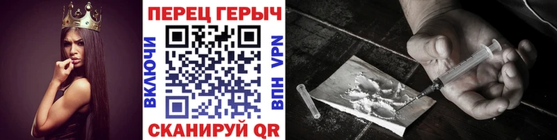 Купить где  Яхрома  ГЕРОИН белый 