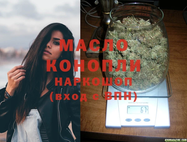 MESCALINE Нязепетровск