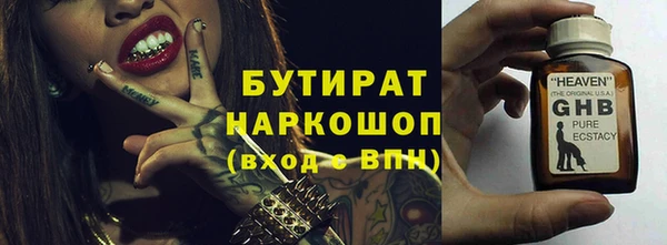 экстази Нягань