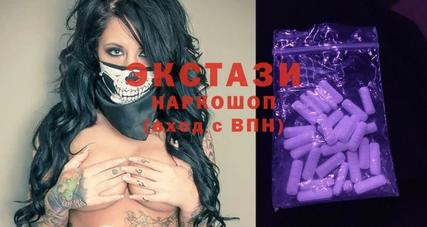 экстази Нягань