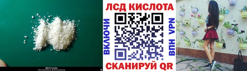 Купить Яхрома Лсд 25 экстази ecstasy