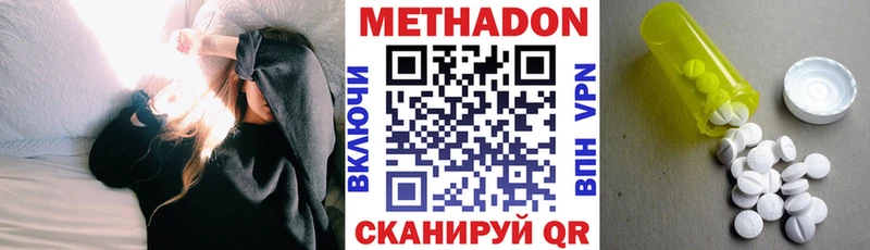 Купить закладки  Яхрома  МЕТАДОН белоснежный 